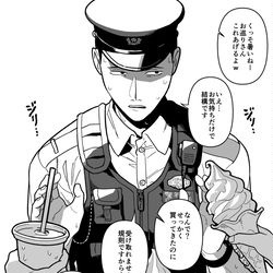 This is a pixiv picture whose title is 暑い日のお巡りさんなど.