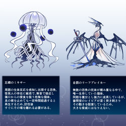 This is a pixiv picture whose title is 大群.