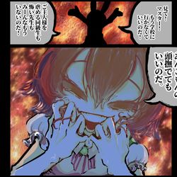 This is a pixiv picture whose title is 褒めてほしいあんこもん.