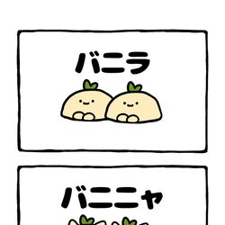 This is a pixiv picture whose title is no.2085 『 バニニャ 』.
