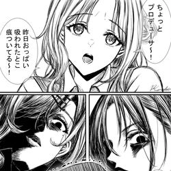 This is a pixiv picture whose title is ほのぼのノクチル漫画.