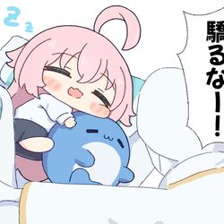 This is a pixiv picture whose title is 無名の司祭Aと二度寝しちゃうホシノ.