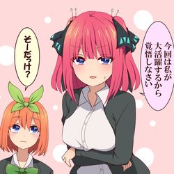 This is a pixiv picture whose title is 五等分の花嫁先行上映会を見てきました。.