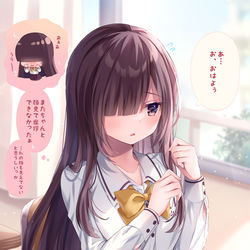 This is a pixiv picture whose title is 【隣の席の女の子が髪を切る前のお話】.