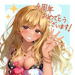 This is a pixiv picture whose title is にじげんカノジョ4周年記念イラスト.