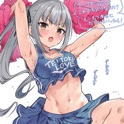 This is a pixiv picture whose title is 霞ママに応援して貰うとガンガン頑張れる.