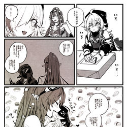 This is a pixiv picture whose title is 秘録見た.