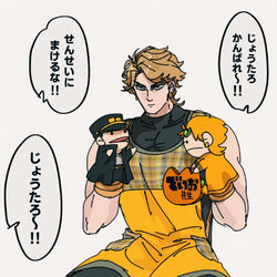 This is a pixiv picture whose title is 保育園のでぃお先生 4.