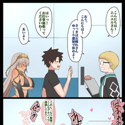 This is a pixiv picture whose title is 『マイルーム入って即エッチなゼノビアさん』.