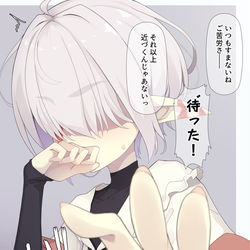 This is a pixiv picture whose title is 美味しそうなあなた.