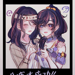 This is a pixiv picture whose title is 「さすが私の娘だわ」.