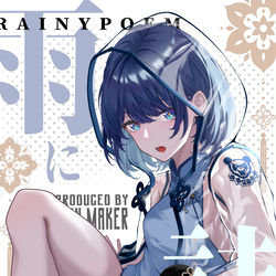 This is a pixiv picture whose title is 雨具とチャイナドレス.
