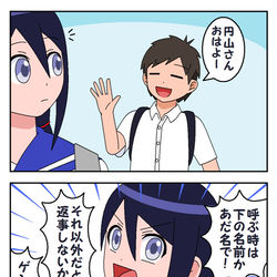 This is a pixiv picture whose title is ブレーザー2話を見た女子.