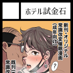 This is a pixiv picture whose title is C102.