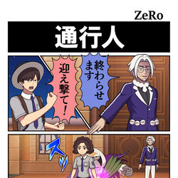 This is a pixiv picture whose title is 【SV】通行人.