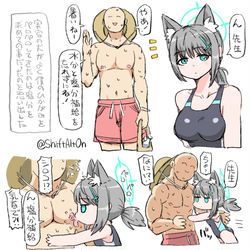 This is a pixiv picture whose title is 水着シロコ.