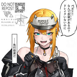 This is a pixiv picture whose title is NIKKEはじめました.