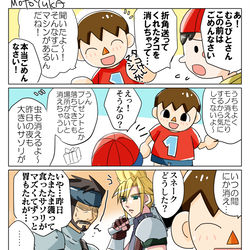 This is a pixiv picture whose title is サソリの行方とこだわる人☆.