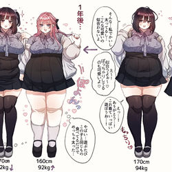 This is a pixiv picture whose title is おそろい.
