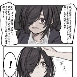 This is a pixiv picture whose title is 鎮まりたまえ.
