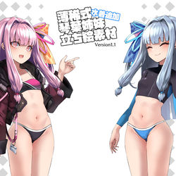 This is a pixiv picture whose title is 【PSDTool対応】薄稀式琴葉姉妹立ち絵素材 v1.1水着追加.