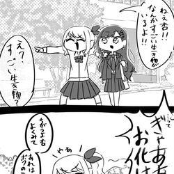 This is a pixiv picture whose title is 1-Aと夏の風物詩.