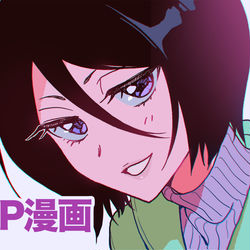 This is a pixiv picture whose title is 彼氏のバ先に兄を連れてくる女の漫画.