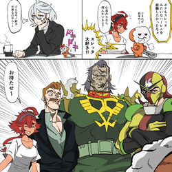 This is a pixiv picture whose title is エリクト（28）の楽しい合コン！.
