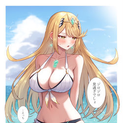 This is a pixiv picture whose title is 見せるのはいいけど見られるのはダメなヒカリちゃん✨.