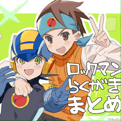 This is a pixiv picture whose title is ロックマンらくがき　まとめ.