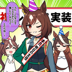 This is a pixiv picture whose title is シリウス実装おめでとう！.