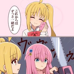 This is a pixiv picture whose title is ぼっち・ざ・チェンソー.