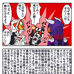 This is a pixiv picture whose title is 情報量.