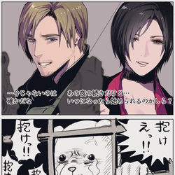 This is a pixiv picture whose title is れおえいさん中心.