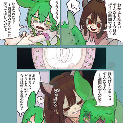 This is a pixiv picture whose title is リセット。.