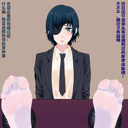 This is a pixiv picture whose title is 好女人姬野前辈.