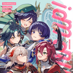 This is a pixiv picture whose title is 【7/30 神ノ叡智11】新刊サンプル.