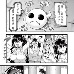 This is a pixiv picture whose title is 第７話サンプル「妾の日常なのじゃ！」.