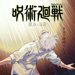 This is a pixiv picture whose title is さぁ？便所でしょ.