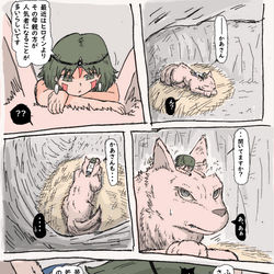 This is a pixiv picture whose title is ふしだら姫.