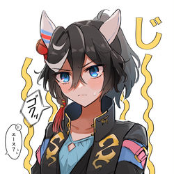 This is a pixiv picture whose title is トレーナーが気になってきたエース.