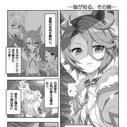 This is a pixiv picture whose title is 昔は最強ウマ娘。今は愛され お嫁タイシン♡.