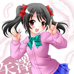 This is a pixiv picture whose title is にこちゃん.