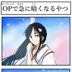 This is a pixiv picture whose title is アニメOPで好きなとこ。.