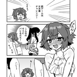 This is a pixiv picture whose title is Twitterにあげた漫画まとめ120.