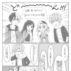 This is a pixiv picture whose title is 〇〇しないと出られない部屋に閉じ込められたビビバス.