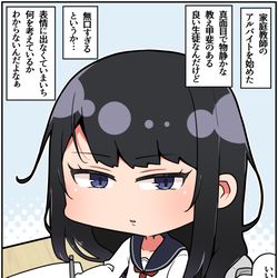 This is a pixiv picture whose title is 無口でクールな教え子.