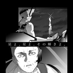 This is a pixiv picture whose title is 【グエル+オルコット】星よ、星よ。その輝きよ。.