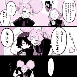 This is a pixiv picture whose title is チュチュは漢だから.