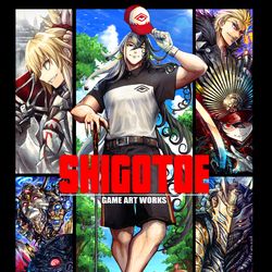 This is a pixiv picture whose title is ゲームアートワーク集.